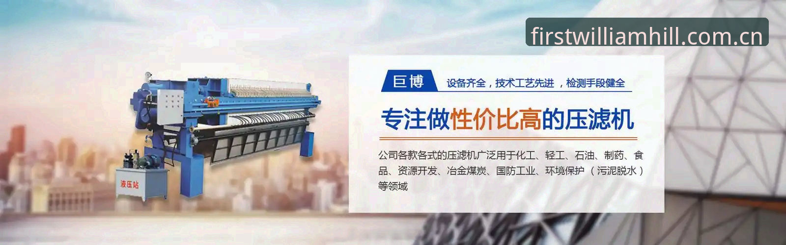 威廉希尔体育下载安全教程：官网登录与数据核对操作指南